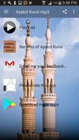 برنامه‌نما Ayatul Kursi mp3 عکس از صفحه