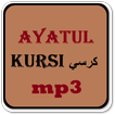 Ayatul Kursi MP3 Offline with Benefits