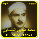 Al Minshawi Full Quran Offline APK