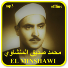 Al Minshawi Full Quran Offline biểu tượng