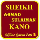 Ahmed Sulaiman Offline Quran MP3 Part 2 आइकन