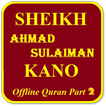 ”Ahmed Sulaiman Offline Quran MP3 Part 2