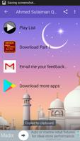 برنامه‌نما Ahmed Sulaiman Offline Quran MP3 Part 2 عکس از صفحه
