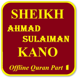 Ahmad Suleiman Offline Quran MP3 Part 1 icon