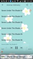 Seven under the shade MP3 by Ammar Alshukry स्क्रीनशॉट 2