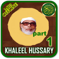 Khaleel Husary MP3 Offline Quran 1