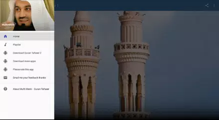 Mufti Menk - Quran Tafseer 1 Offline MP3 APK download
