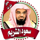 TÉLÉCHARGER DOUAA SHURAIM MP3 GRATUIT GRATUITEMENT GRATUIT MP3 TÉLÉCHARGER GRATUITEMENT DOUAA SHURAIM