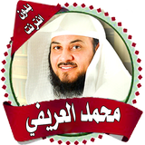 muhammad al arifi lectures icon