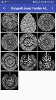 HD Islamic Wallpaper скриншот 1