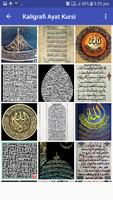 HD Islamic Wallpaper скриншот 2