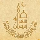 HD Wallpaper Calligraphy APK