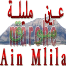 marché Ain Mlila سوق عين مليلة APK