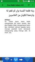 Doa Para Nabi Dalam Al Quran screenshot 1