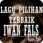 100 Lagu Pilihan Terbaik Iwan Fals 圖標