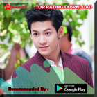 Prachaya Ruangroj-icoon