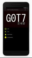 GOT7 (갓세븐) All Songs ภาพหน้าจอ 1