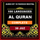 AL QURAN 30 JUZ TEKS ARAB TERJEMAH AUDIO MP3 icône