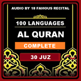 AL QURAN 30 JUZ TEKS ARAB TERJEMAH AUDIO MP3 Zeichen