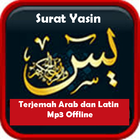 Surat Yasin иконка