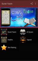 پوستر Surat Yasin