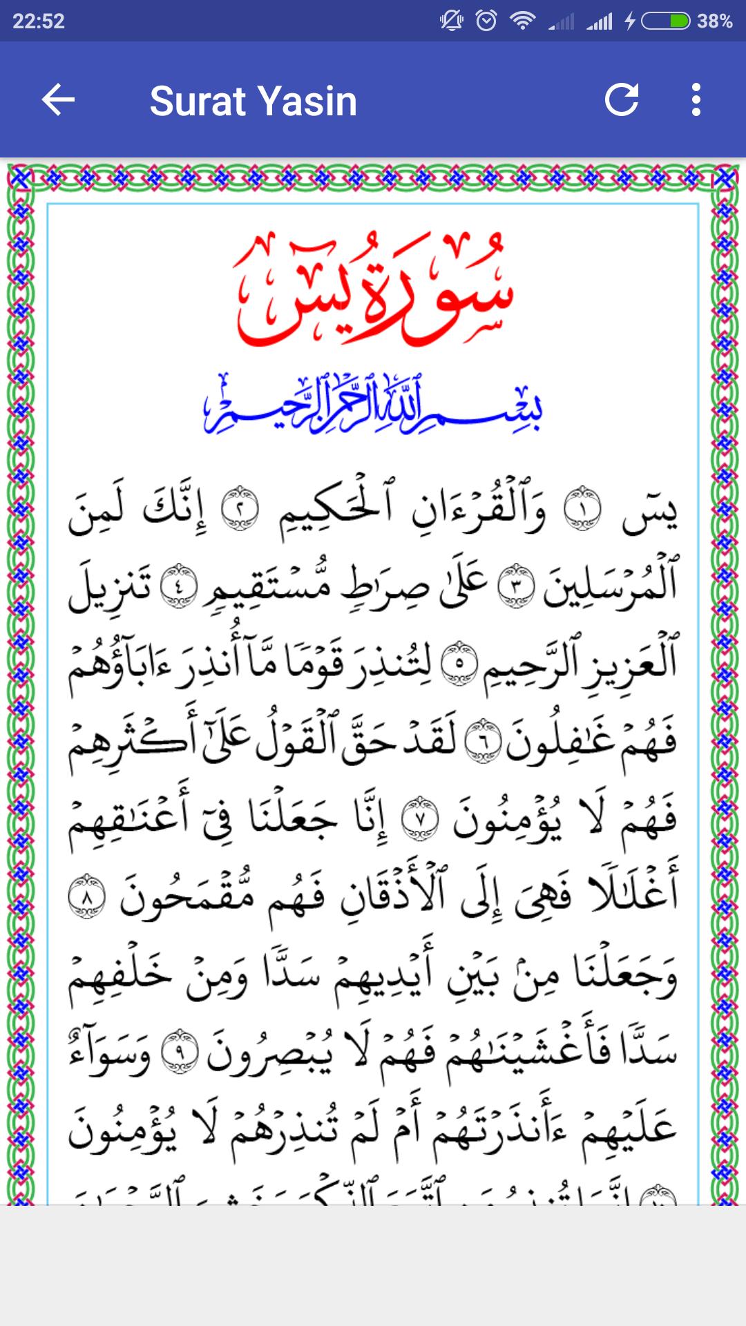 Surat Yasin For Android Apk Download