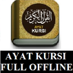 AYAT KURSI MP3 MERDU TAFSIR ALQURAN FULL OFFLINE
