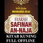 Kitab Kuning Safinah An Najah As Syaikh Al Faqih иконка