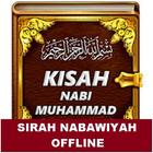 Sirah Nabawiyah ícone