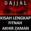 KISAH DAJJAL AL MASIH FITNAH AKHIR ZAMAN OFFLINE