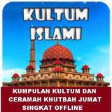 Kumpulan Kultum dan Ceramah Khutbah Jumat Singkat иконка