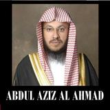 ABDUL AZIZ AL AHMAD MUROTTAL AL QURAN  AUDIO VIDEO иконка