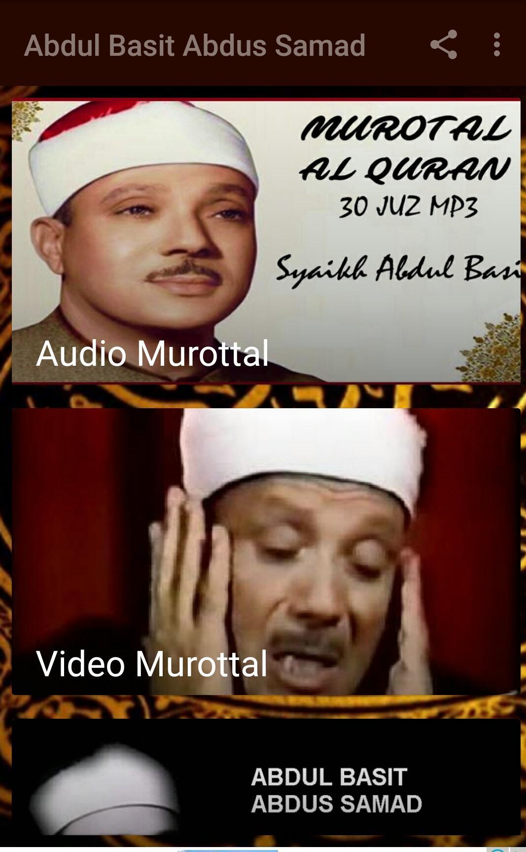 TÉLÉCHARGER ABDEL BASET ABD SAMAD MP3 SAMAD TÉLÉCHARGER ABDEL BASET MP3 ABD