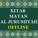 KITAB MATAN AL JURUMIYAH IBNU AJURRUM FULL OFFLINE أيقونة