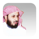Murottal Saad Al Ghamidi আইকন