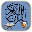 Abdul Basit Abd us-Samad Compl
