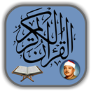 Abdul Basit Abd us-Samad Compl APK