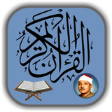 Abdul Basit Abd us-Samad Compl biểu tượng