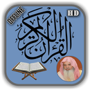 Al Huthaify Complete Quran Offline Mp3 HD APK