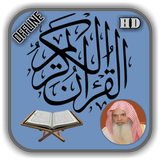 Al Huthaify Complete Quran Offline Mp3 HD biểu tượng