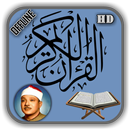AbdulBasit Abdus-Samad Offline APK