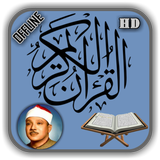 AbdulBasit Abdus-Samad Offline biểu tượng