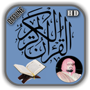 Ali Jabir Full Quran Recitatio APK