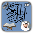 Sheikh Khalifah At-Tunaiji Ful