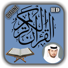 Sheikh Khalifah At-Tunaiji Ful biểu tượng