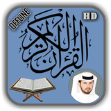 Sheikh Khalifah At-Tunaiji Ful biểu tượng