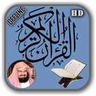 Sheikh Al Sudais Quran Complet biểu tượng