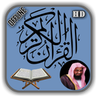 Saud Al Shuraim Complete Quran biểu tượng