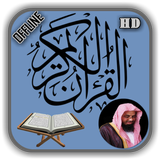 Saud Al Shuraim Complete Quran biểu tượng
