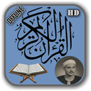 Mohamed Siddiq El-Minshawi Qur APK
